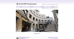 Desktop Screenshot of gaia-np.com